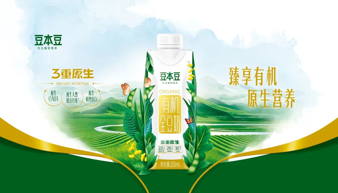 不讲替代讲共存，我们找到了真正符合国民营养的豆奶新故事