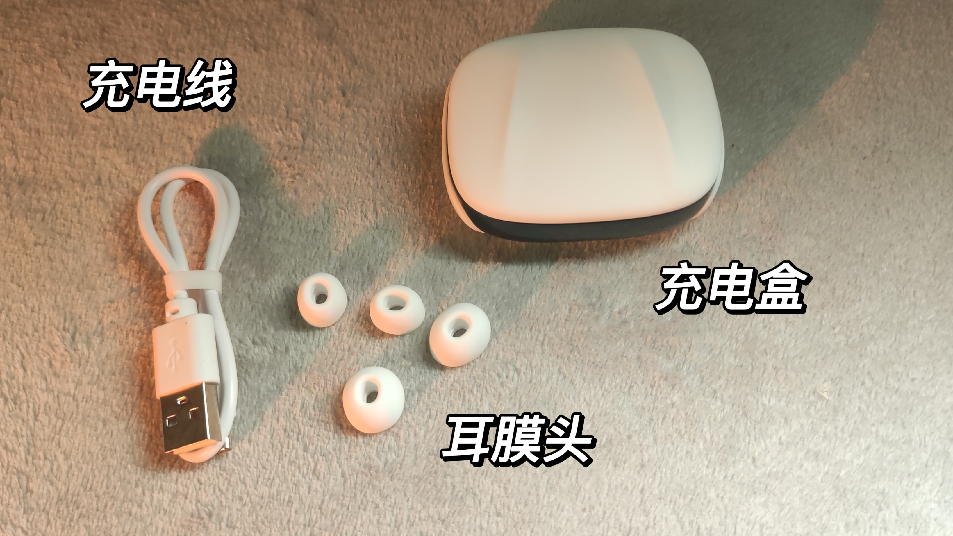 它不是个普通的蓝牙耳机还是个左点助听器