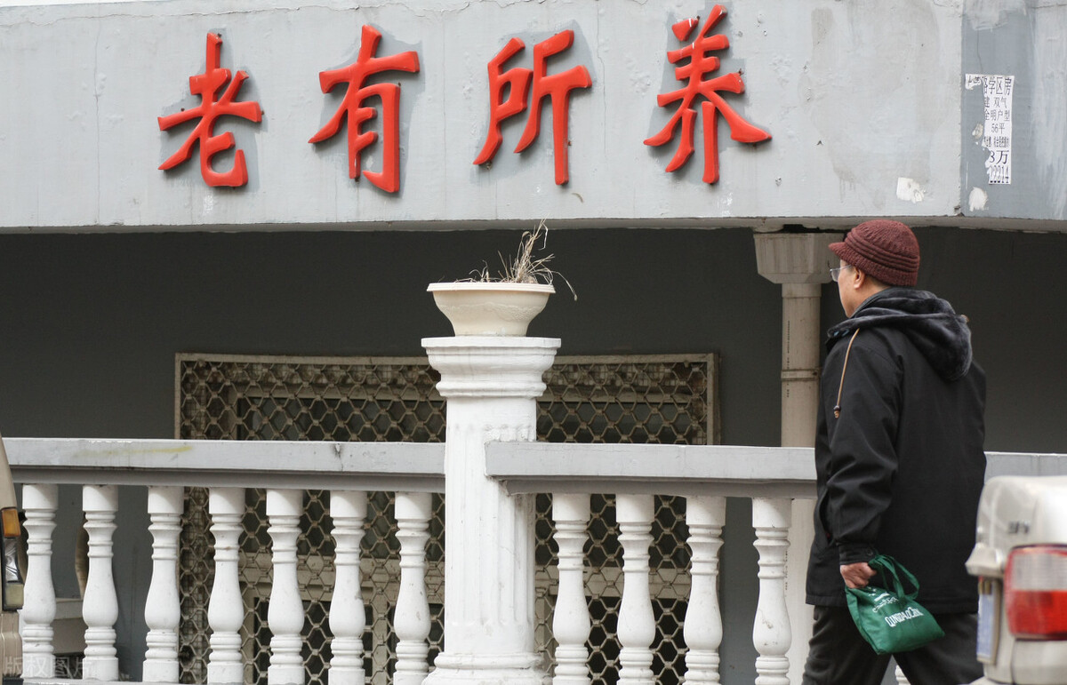 60歲以上北京老人有什么補貼？多少錢？