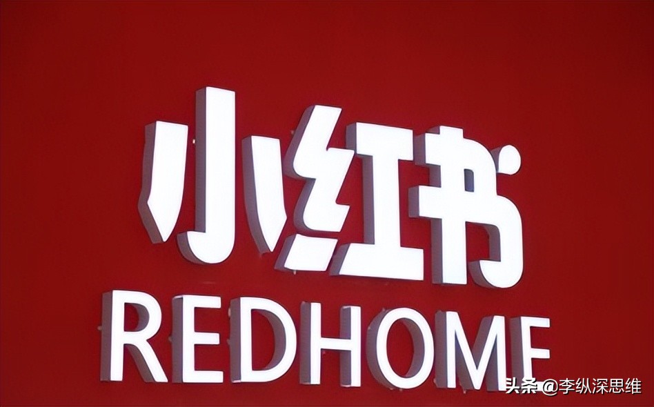 李纵深思维：小红书怎么推荐热门？小红书笔记上热门技巧