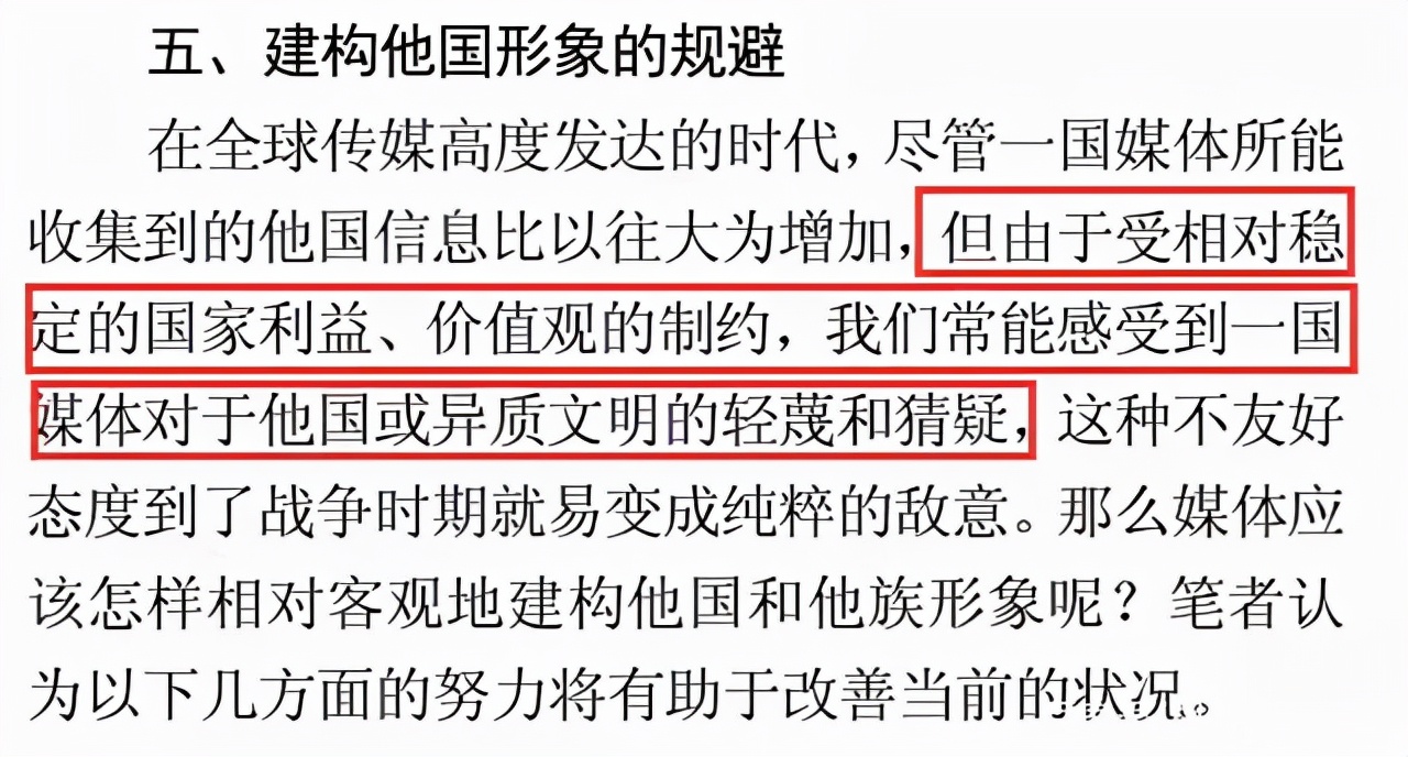 上海震旦教师被开除后，毕业论文被扒出，背后的秘密比想象中还多