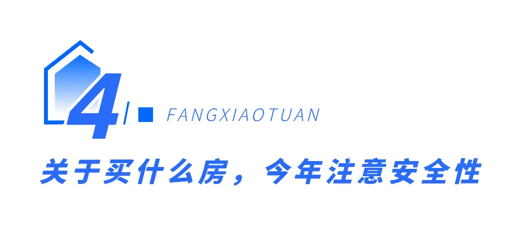 2022年房价还要涨？认准这35条实用干货，拒绝被收割