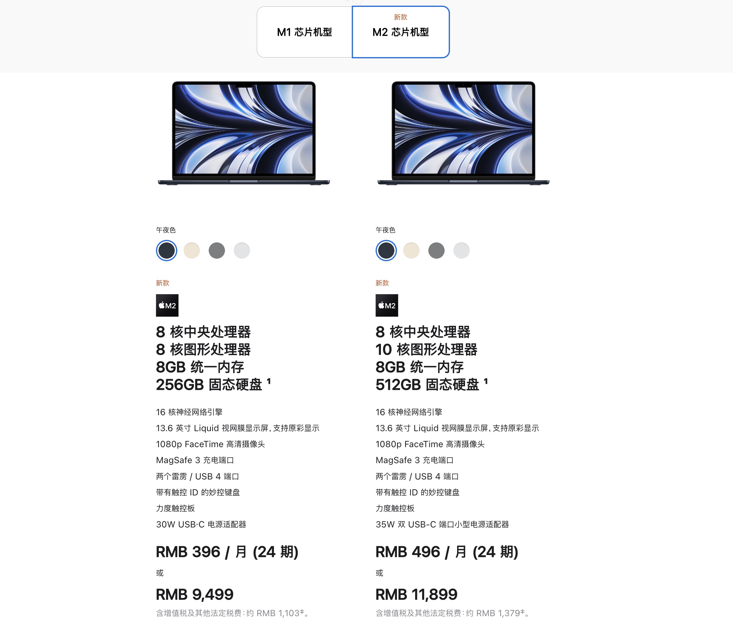 蘋果WWDC總結(jié)：M2芯片和MacBook Air一起來，iPadOS生產(chǎn)力大升級(jí)