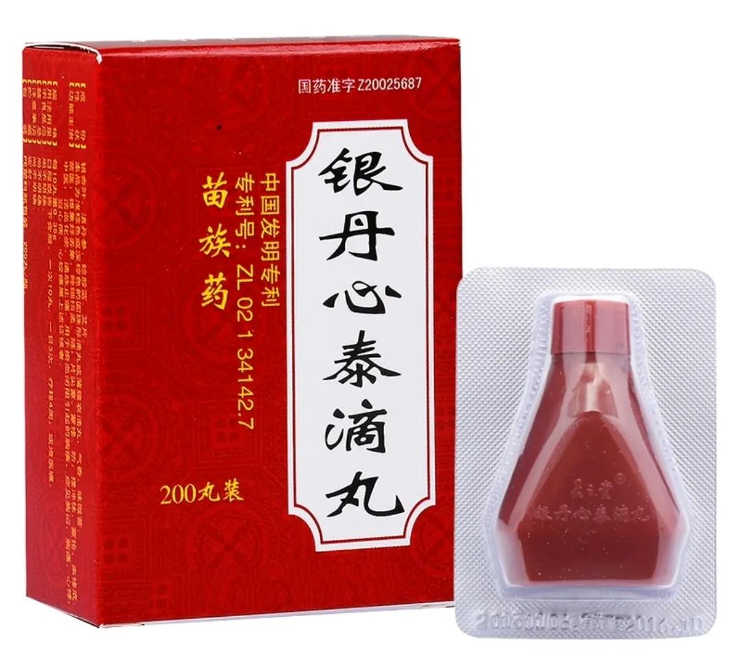 血脂平胶囊多少钱一盒(2药芳香开窍) - 价格百科