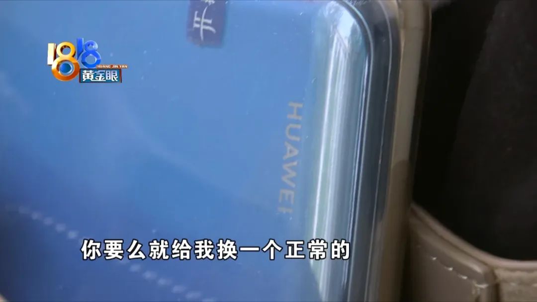 投标前一天“崩了”，只希望“华为”正常