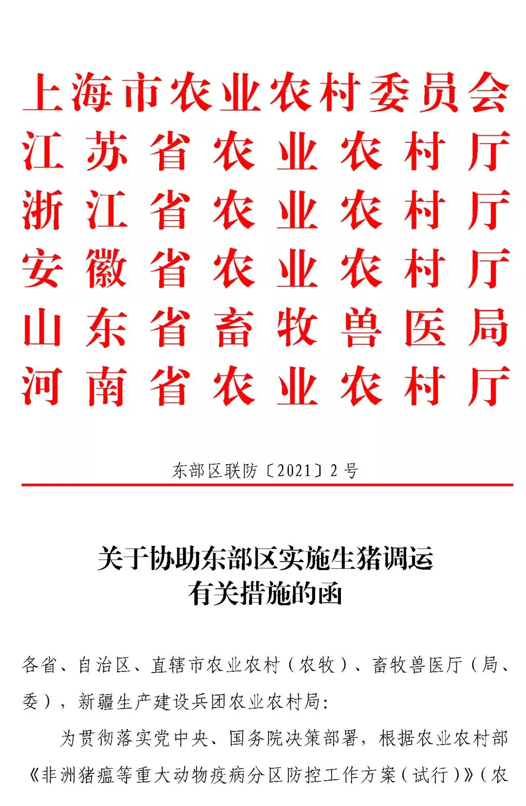 饲料价格一年累计大涨1000元/吨，国内肉类进口降至近20个月低点，局地惊现“抢购”仔猪…一周要闻