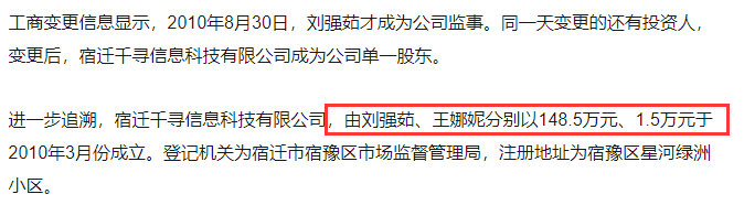 中国神秘富婆买5.6亿顶级豪宅,引发全网猜身份热潮,三人躺枪