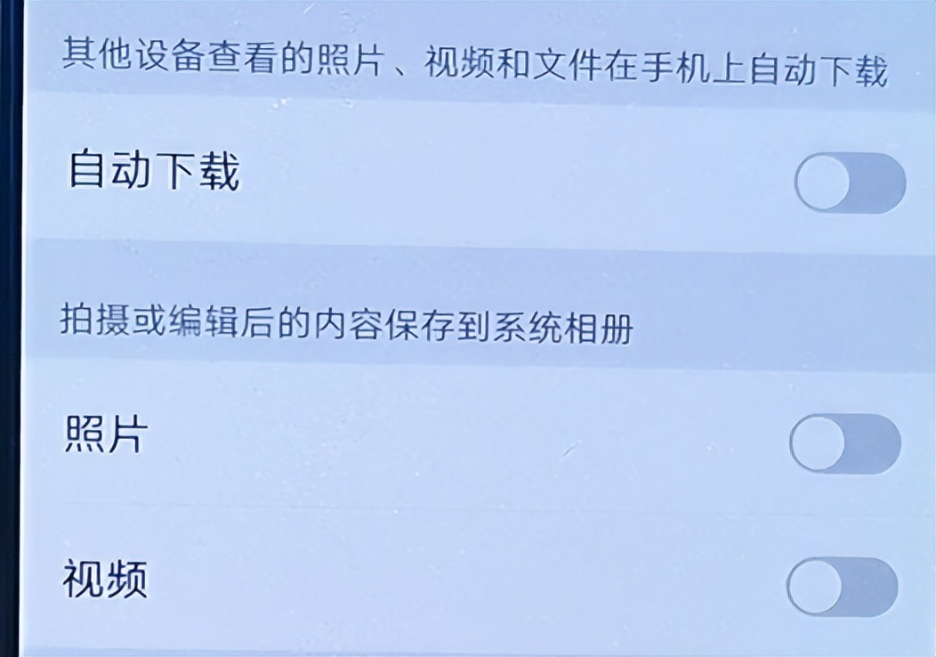 手機內存不足怎么清理？只需四步操作，讓手機運轉如飛