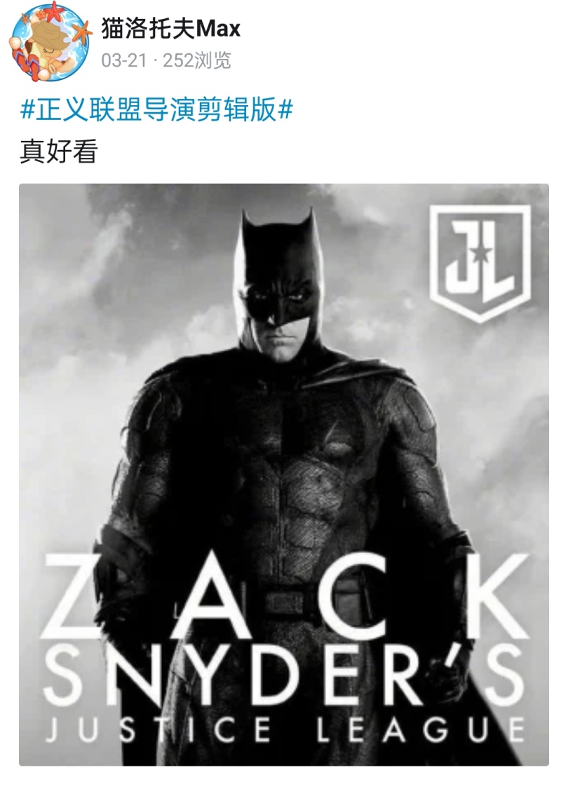 「玩具开箱」《正义联盟导剪版》黑战服超人