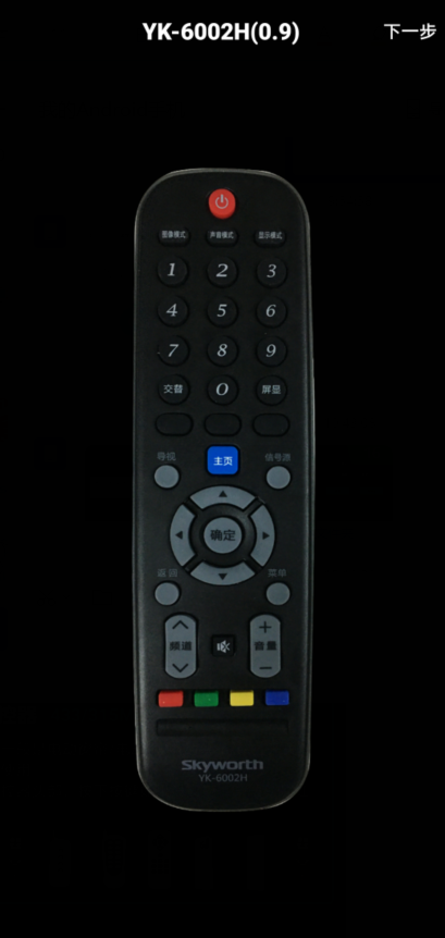 一个房间，只需要一个遥控：iCLICK超级遥控器二代旗舰款上手