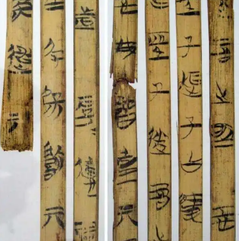 2008年，清华大学破译战国竹简，揭开了甲骨文百年谜团