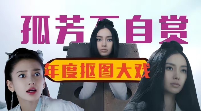 杨颖：离婚不到半年，失去靠山黄晓明的她，除了综艺还有什么？