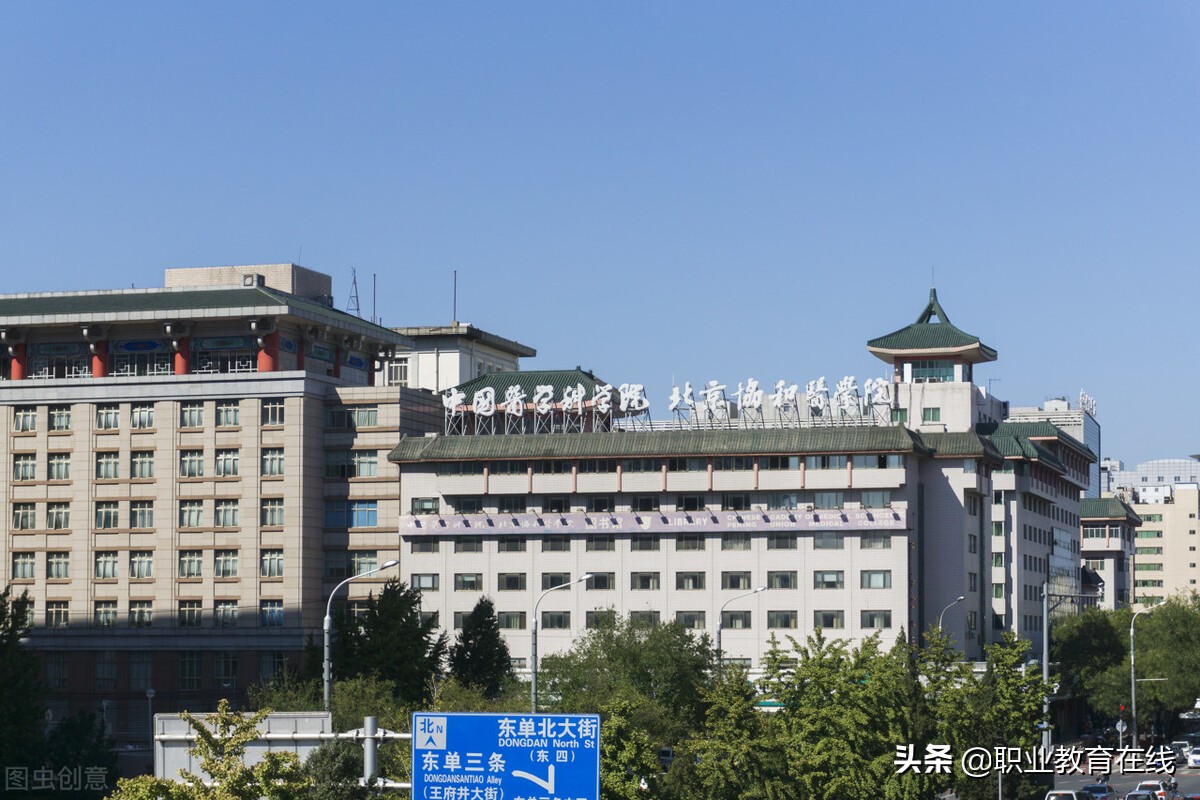 医药类大学排名，虽然排名不是最高，但录取分数一直居高不下