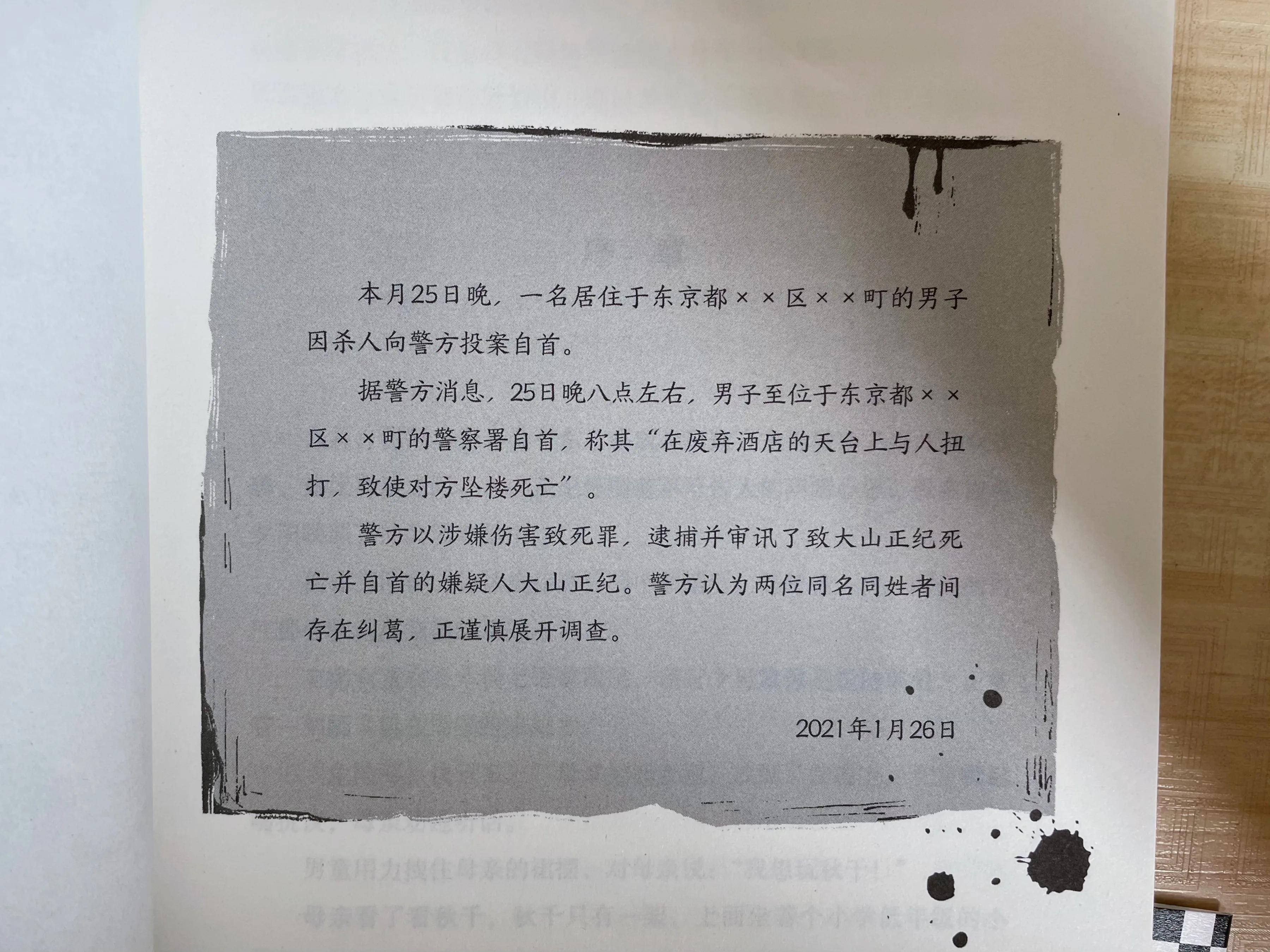 搜索一下自己的名字，会有惊喜