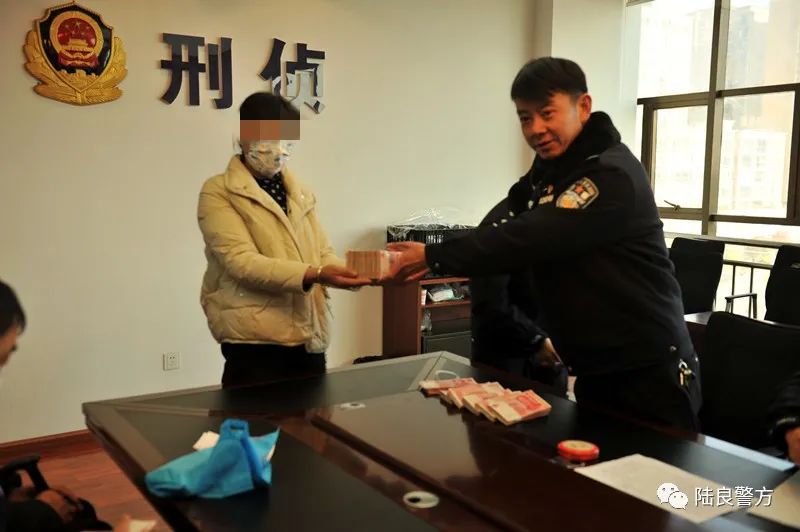 陆良县公安局举行“老来乐”非法吸收公众存款案涉案资金发还仪式