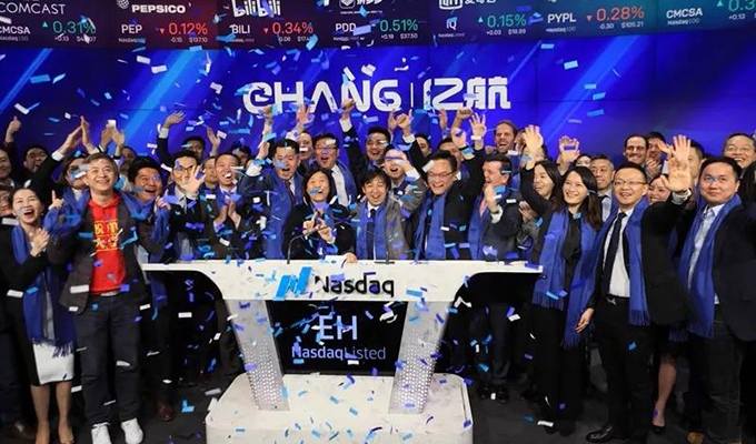 亿航智能首席战略官徐华翔辞职：持股比例低于1%，将由胡华智兼任