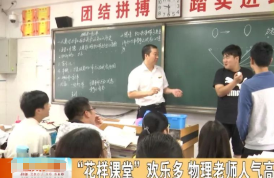 江苏某县招聘语文老师，招录条件吓退不少毕业生，网友：凭什么？