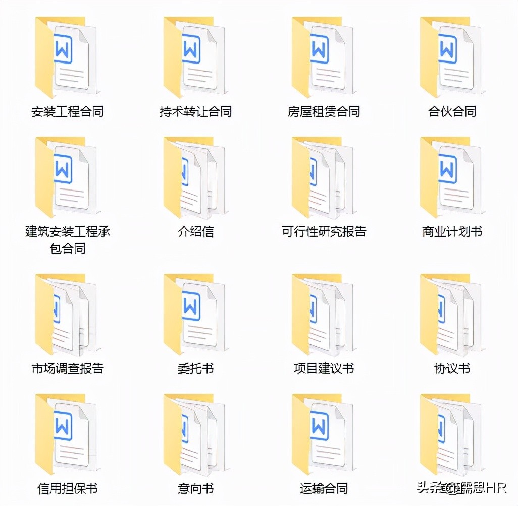 超实用！1000份公文写作模板大全，请收藏好