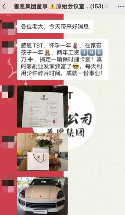 张庭为夺回被冻结的20亿，请法学教授何兵出山，能成功追回吗？