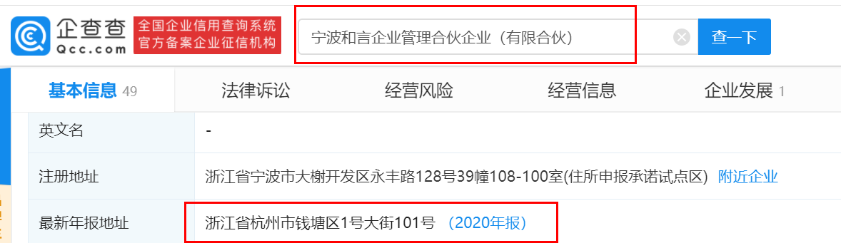 和泽医药信披尴尬：合同签署竟“早产”，增资价格现“双标”