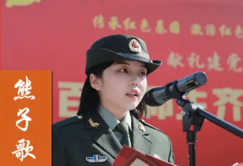 服役陆军、空军，参与重大任务，获首长好评！这10位“学霸军人”来自上海！