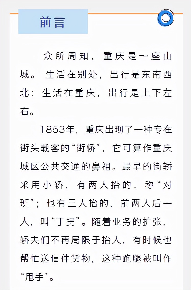 重庆交通违章信息查询,重庆交通违章信息查询网