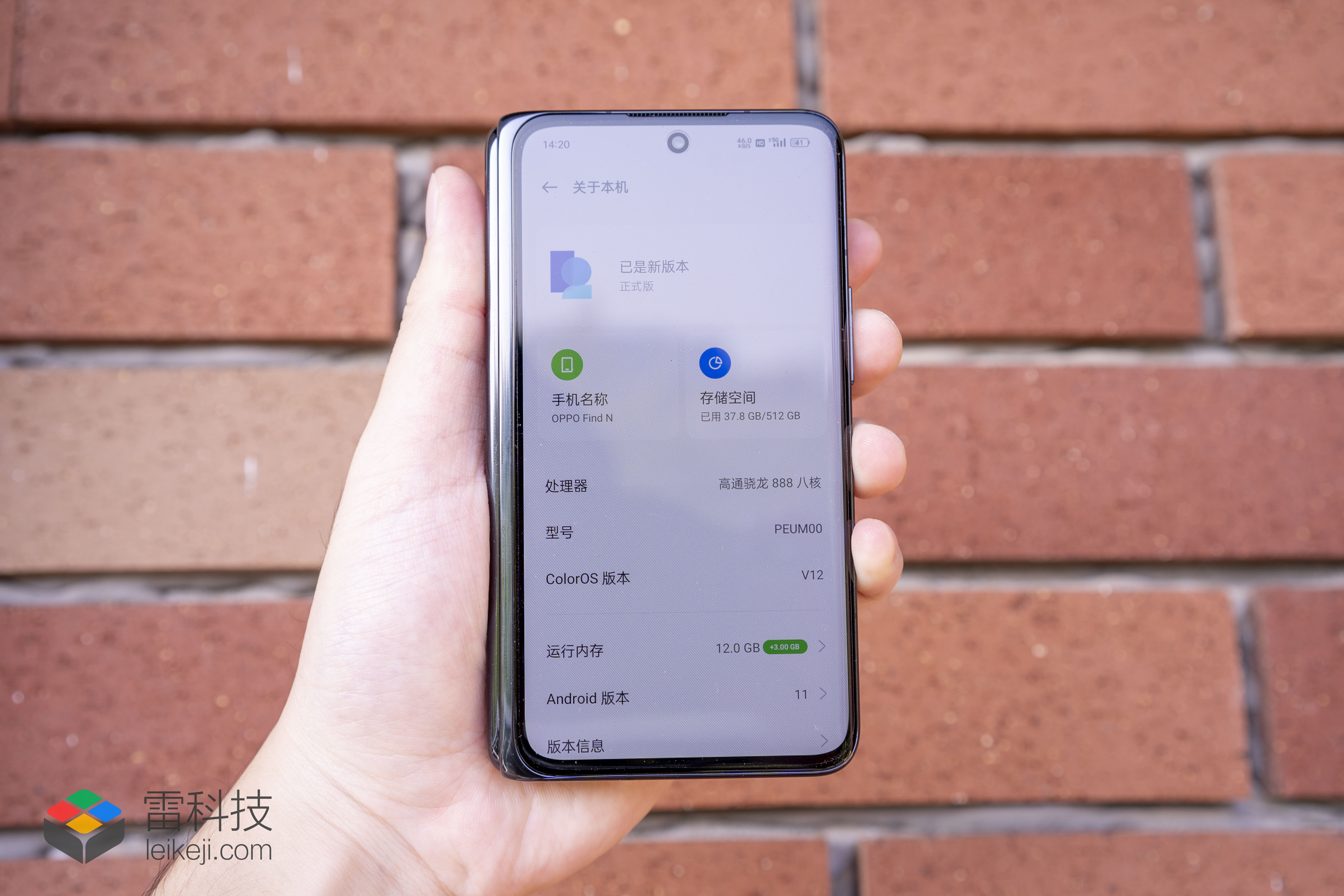 OPPO Find N首发体验：真正的入门折叠屏手机守门员