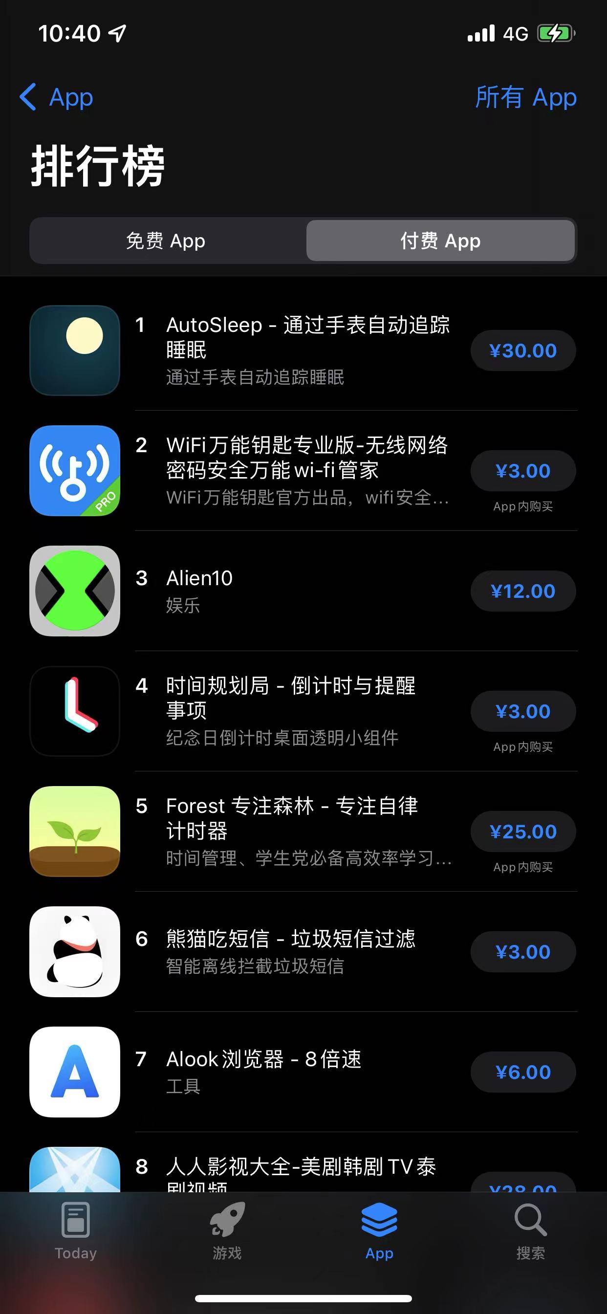 到底啥是“越狱”，为啥现在大家都不给iPhone“越狱”了呢