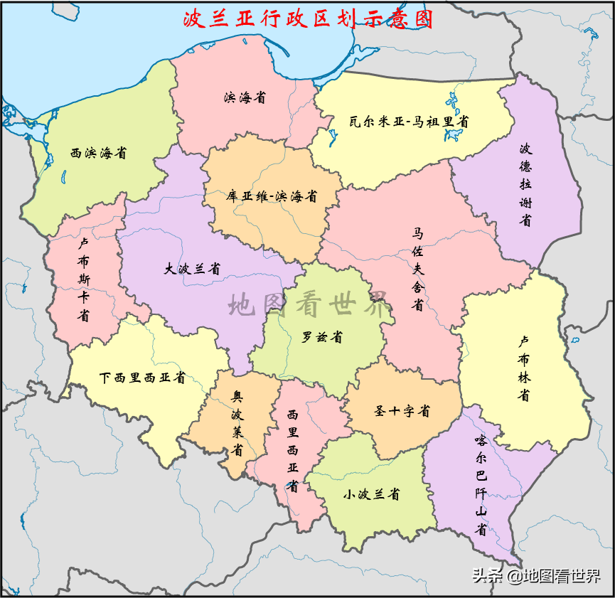 国家趣谈22：联合国人权理事会是什么机构？有哪些成员国？