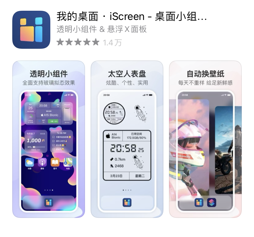 10款年度TOP榜宝藏APP，超级硬核