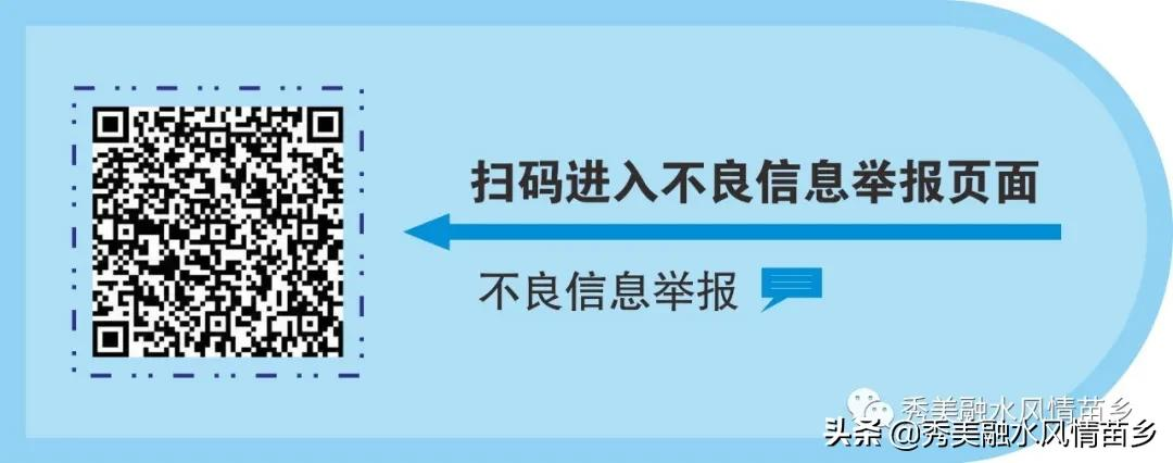 管好学生食堂 确保舌尖上的安全