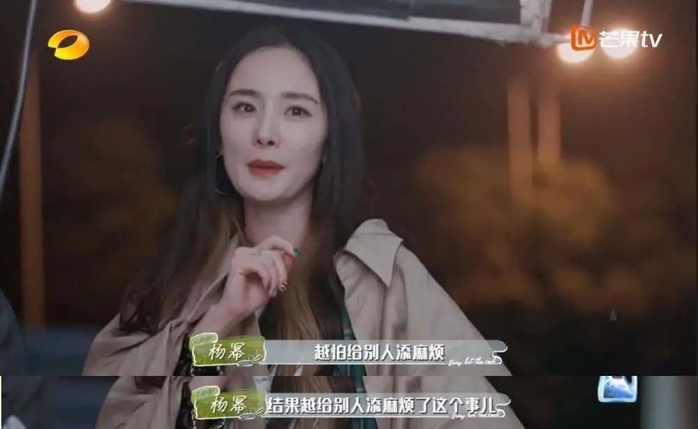 《花少4》最让杨幂崩溃的人出现了，远离那些“怕麻烦别人”的人