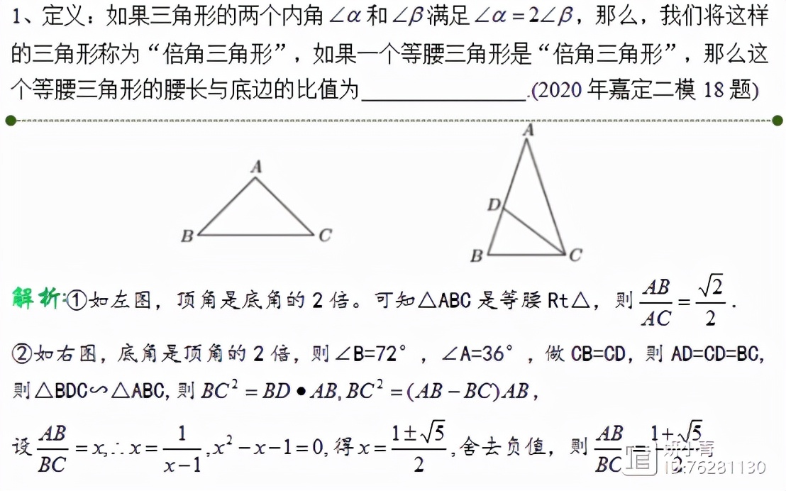 转 二模中的阅读理解问题 天天看点