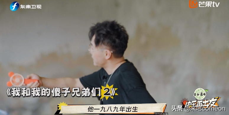 0713男团为啥这么招人喜欢，国综天花板是真的吗