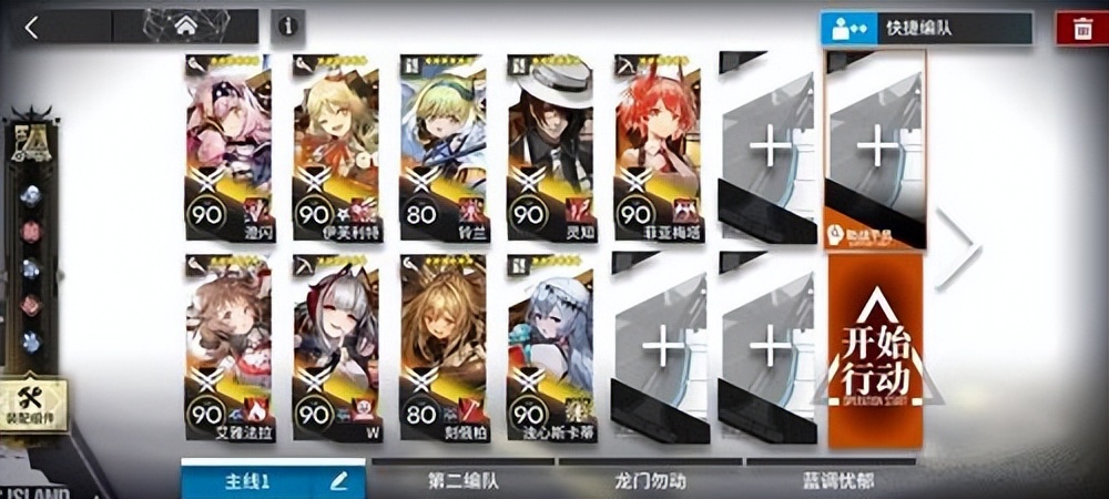 《明日方舟》sn-s-5打法攻略