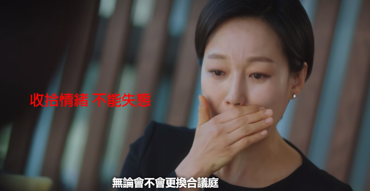 《非常律师禹英禑》朴恩斌「演技细节」解析，母女相认张力太强