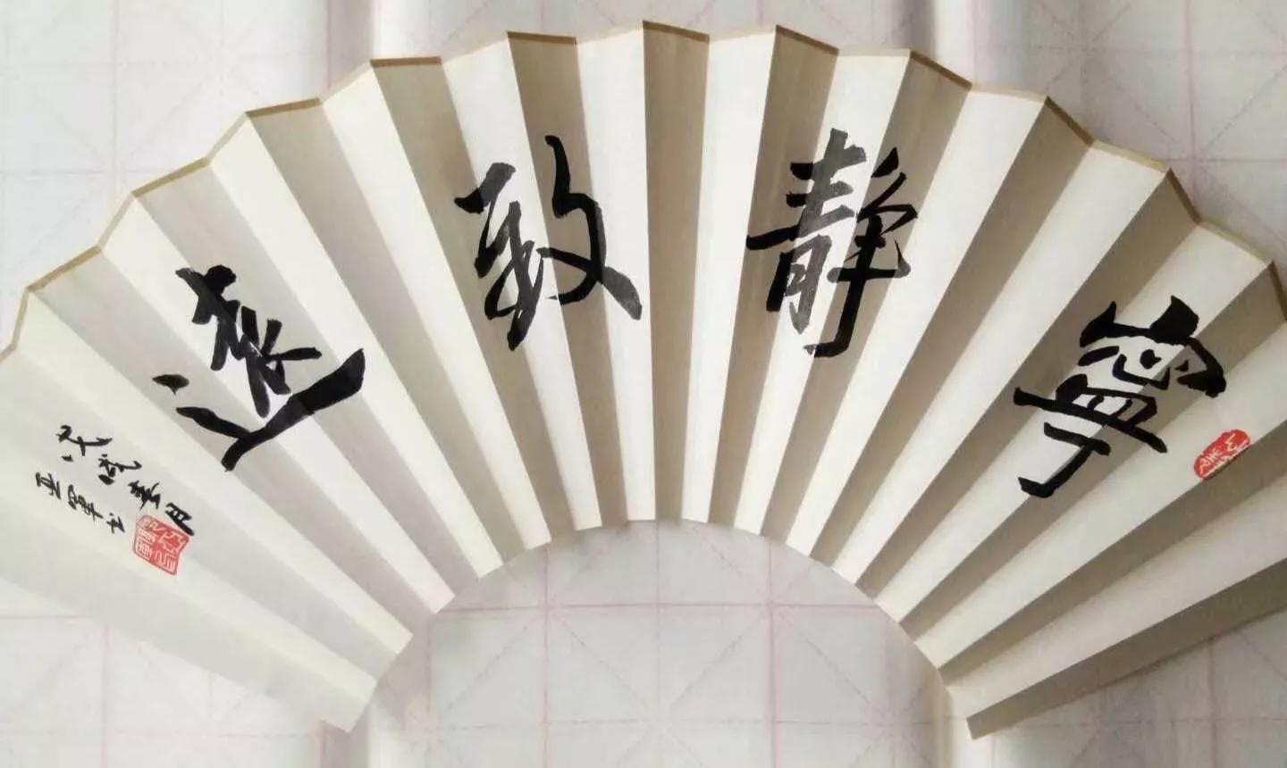 郭亚军传统书法折扇赏析/怀袖雅物，雅俗共赏