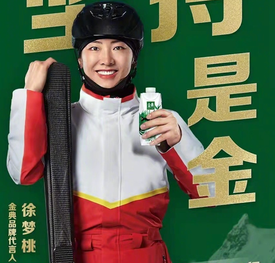体育营销Top10|俄罗斯遭体育界抵制 杭州亚运新签30家供应商