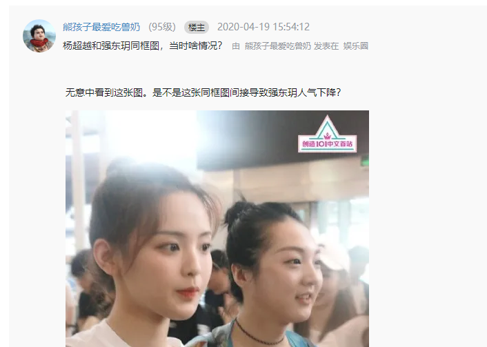 985毕业科班出身，实力不俗被称小邓紫棋，因生病变丑遭外貌羞辱