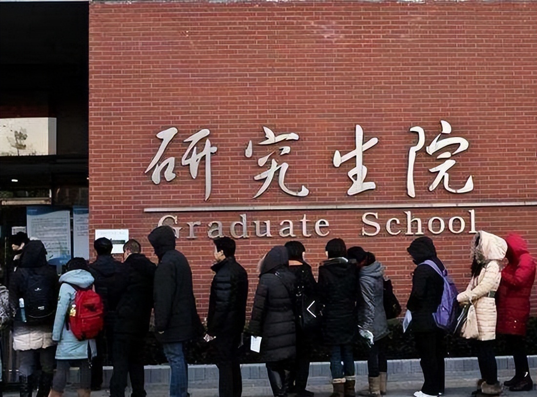 考研调剂系统明日开通，部分院校公布调剂要求，这些方面要注意