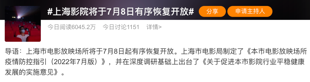 7月新片要爆，内地电影终于有救了