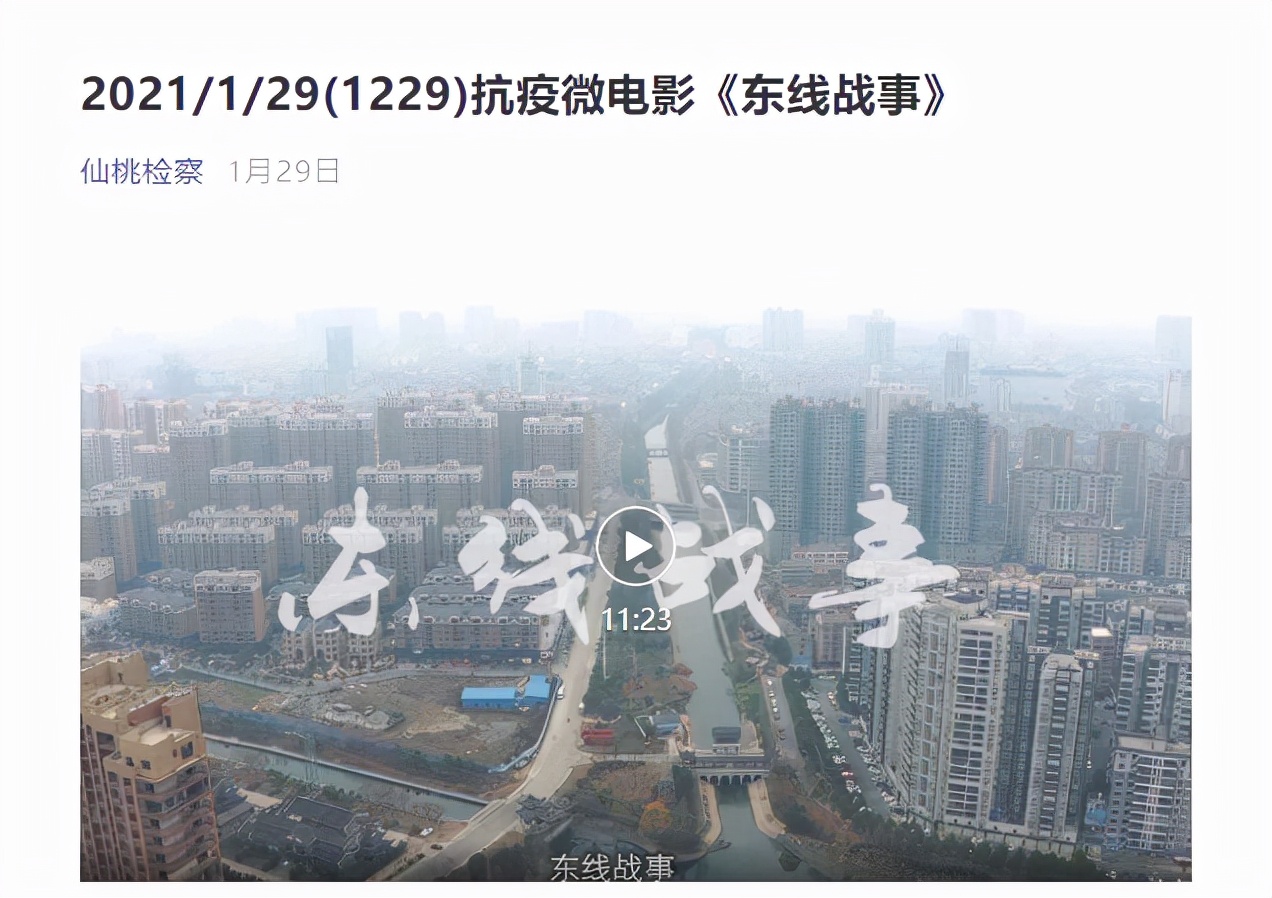 喜报！仙桃检察在2021年度湖北检察好新闻大赛中斩获多项大奖！