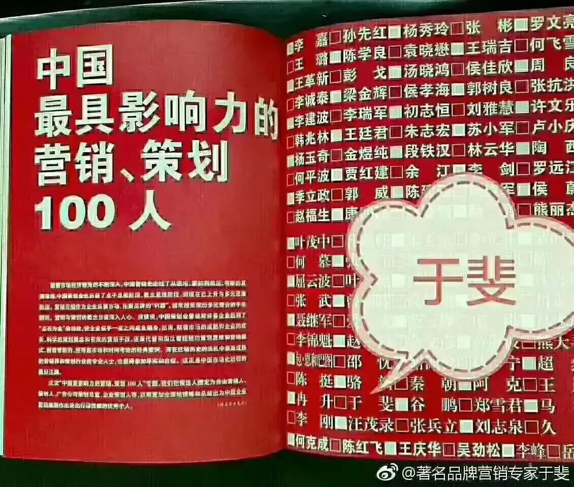 于斐老师谈：如何在职场发展模式变革中，找到自己的出路？