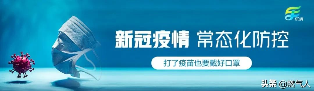 安全记在心丨餐饮业使用瓶装液化石油气钢瓶设置规定及安全使用