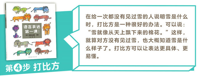 孩子多大识字比较好？家长抓住“认字”黄金期，宝宝才能快人一步