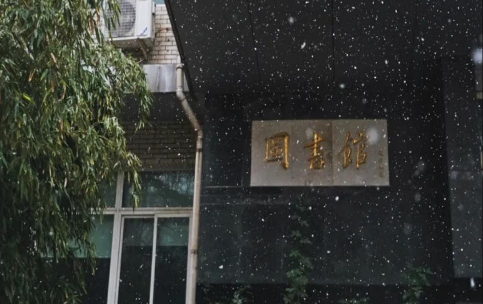 被称为“官校”的3所大学，毕业生多在政府工作，录取分数特别高