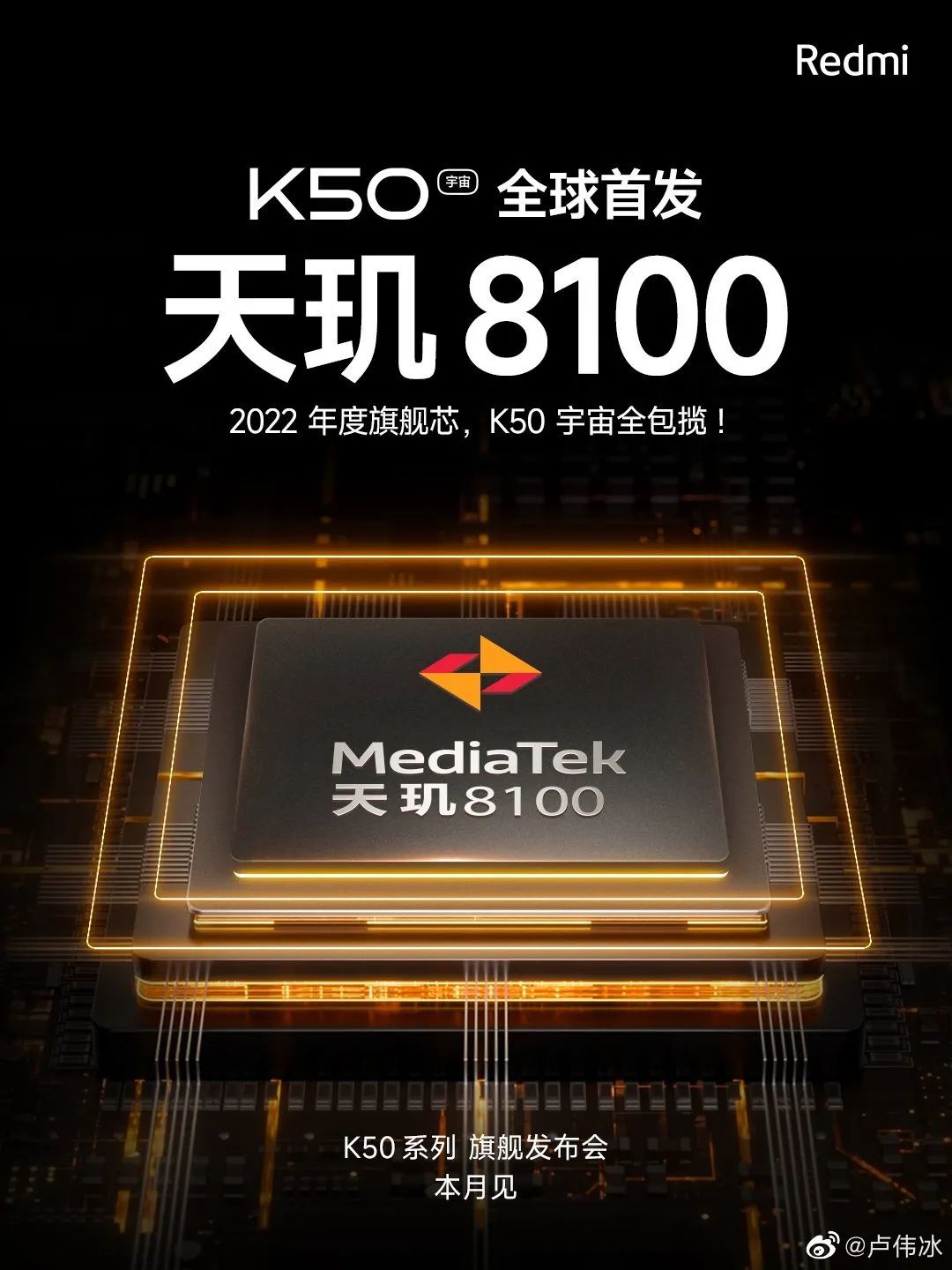 vivo X Fold折叠屏铰链曝光；小米12 Ultra携手徕卡基本实锤？