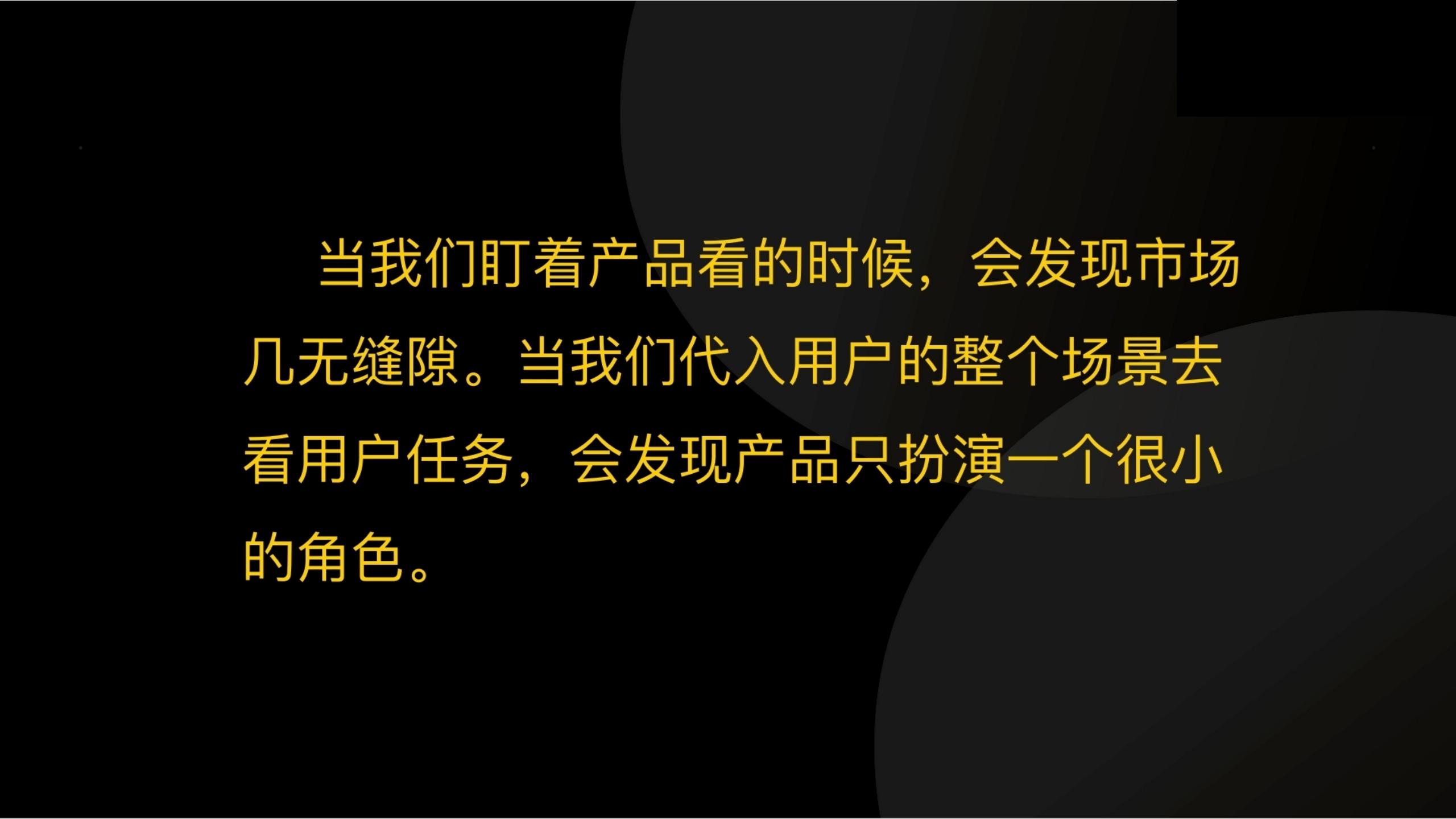 用户任务3步法：读懂用户心理和大脑（干货满满，建议收藏）