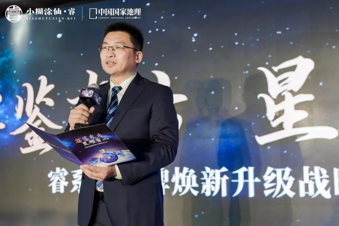 雪山星空,跨界赋能,小糊涂仙·睿品牌焕新升级