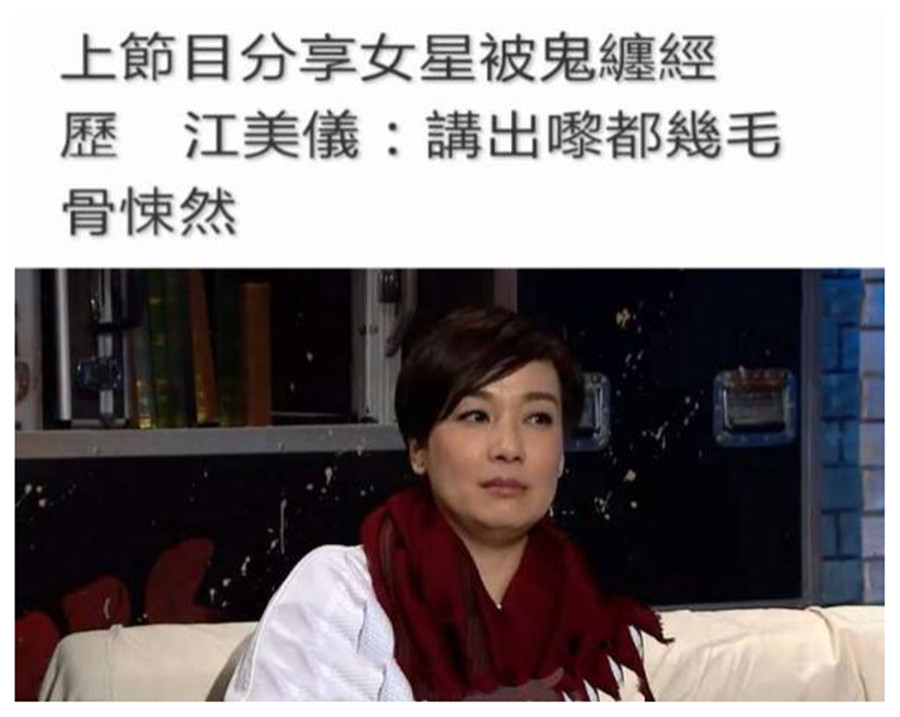 最令人惋惜的港星蔡晓仪，事业全盛期精神出问题，被解约无戏可拍